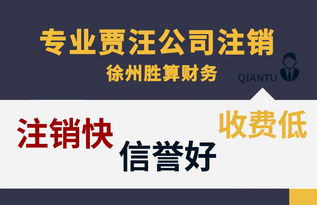 徐州專業代理記賬與軟件開發服務，助力企業高效運營