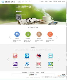 中關(guān)村軟聯(lián)2017年度總結(jié)報告 深化基礎(chǔ)軟件服務(wù)，驅(qū)動產(chǎn)業(yè)創(chuàng)新與升級
