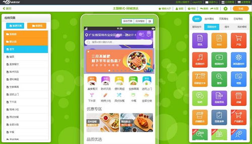 前端開發(fā)工具與專業(yè)平臺軟件開發(fā)技術(shù)棧全解析