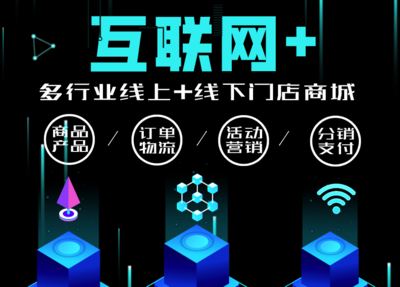 電商系統_商城系統_軟件定制開發_專業軟件系統服務商